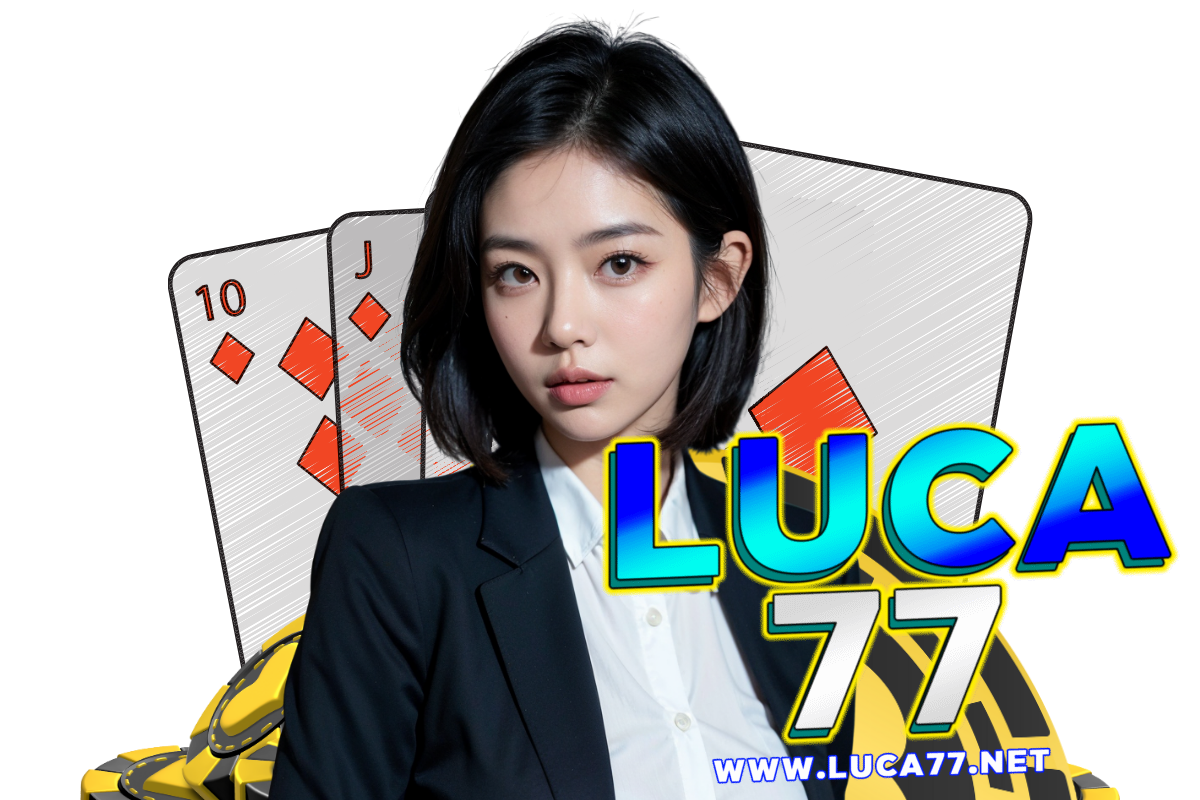 luca77 โค้ด